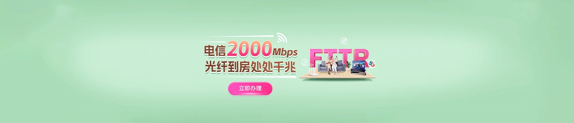 韶山市电信宽带